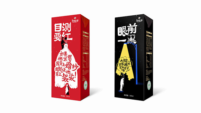 Yili package design