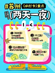 教育海报（活泼）