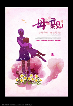 ^依依~采集到母亲节