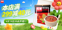 가지마别走采集到海报参考-小海报