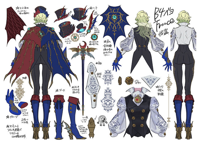 Bayonetta β4 Concept...