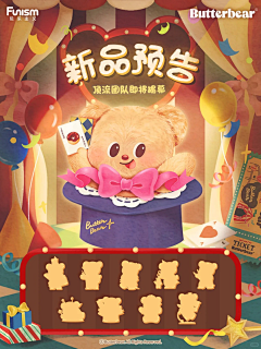 XGi4wMaV采集到B-小红书/盲盒/IP