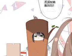 第7话 改变形象|再度与你漫画全集在线观看-快看 : 第7话 改变形象 官方在线免费观看，恋爱、古风、校园、奇幻、治愈、穿越、灵异等各类漫画应有尽有，看漫画就上快看漫画.