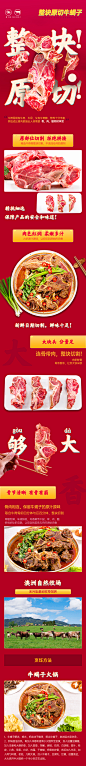 牛蝎子