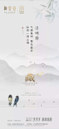 清明