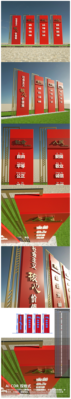 奥古斯丁采集到党政宣传