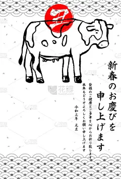这是用青海浪画的写实主义手绘奶牛新年贺卡的一个例证 
