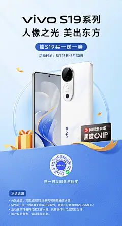 @vivo 的个人主页 - 微博