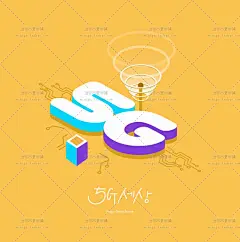 119号2.5D手绘卡通5G网络时代通讯移动互联网速AI矢量插画设计图-淘宝网