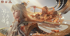 beckyyoung采集到游戏banner