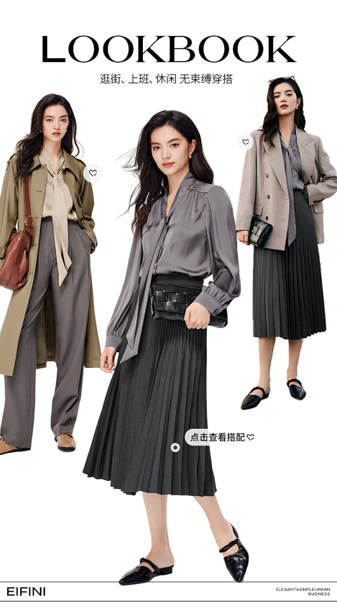 伊芙丽衬衫女2022秋装新款简约气质法式...