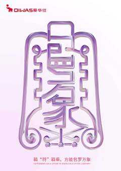 小梅～采集到比赛作品