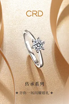 钻戒女正品一克拉裸钻铂金钻石戒指婚戒六爪结婚求婚订婚50分定制-tmall.com天猫
