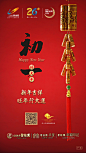 初一，碧桂园，任强，忧似