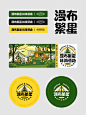 微博 – 随时随地发现新鲜事