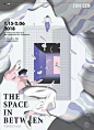 上海0115 - 岑骏插画作品展：THE SPACE IN BETWEEN - AD518.com - 最设计