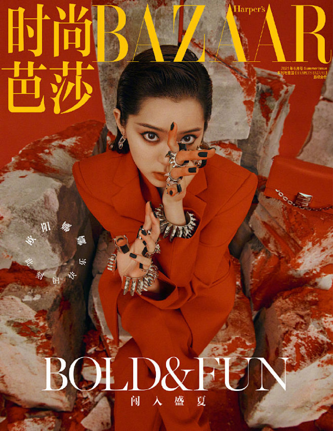 时尚杂志封面 (150)