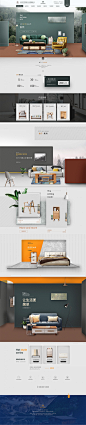家具首页 by 初年 - UE设计平台-网页设计，设计交流，界面设计，酷站欣赏