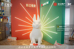 学策划的大男孩采集到活动策划【中秋活动】