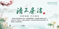 清廉荷花展板  - 源文件下载【酷图网】古典清廉,廉洁,廉政建设,清正廉明,清廉,廉洁展板,清正廉洁,廉洁海报,廉洁挂画,廉洁奉公,廉洁莲花,廉洁荷花,荷花,廉政文化,廉,莲花,勤政廉洁,奉公守法,廉政,廉洁标语,廉洁文化,廉政标语,廉洁自律,荷花海报,荷韵,韵荷,水墨荷花,荷花图,荷塘夜色,中国风素材,中国风海报