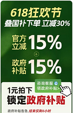 UXAD采集到海报 活动1