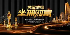 旺铺招租 【酷图网】招租,商铺,出租,商铺出租,店面招租,店面招商,商铺出租海报,租赁,商铺海报,黄金旺铺,招租海报,黄金旺铺招租,招租素材,招商,招租广告,旺铺招租,招商招租,招商海报,旺铺招商,旺铺出租,招商广告,火爆招商,隆重招商,商场招商,店铺招商,店铺招租,门面出租,商铺招租,临街商铺,店铺出租,商铺招商