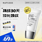 hapsode悦芙媞旗舰店