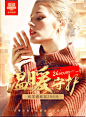 首屏 (17)
