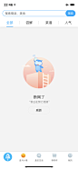 盒马-无网络
