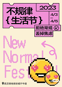 YANGYIDAN采集到版式