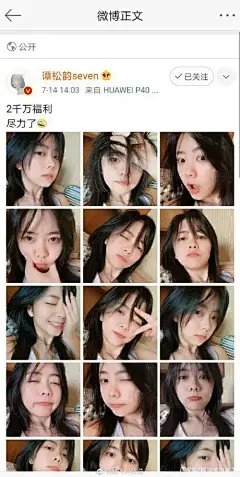 性感美女手机壁纸_万象图片搜索_wanxiangsucai.com