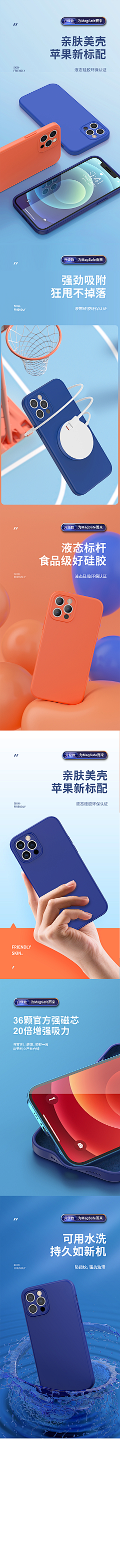 小鹿lulululu2333采集到详情页
