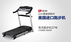 钻石展位 2015新年快乐 新年 年终大促 新春 过年元旦素材 元旦海报图 圣诞狂欢季 聚划算品牌团 #活动页面# #页设计# #电商设计# #天猫设计# #淘宝首页# #美容# #化妆品# #彩妆护肤# #创意banner# #平面设计##钻展##直通车设计##天猫大图钻展##天猫首页##天猫首焦钻展##钻展设计##男装##女装##服饰##孕妇##大码女装##大码男装##箱包##秋冬大衣##雪地靴##家具##家居##零食##食品  坚果@北坤人素材