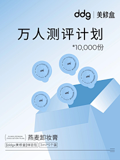 雪漓采集到小红书/公众号 /微博推文
