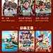 @爱奇艺VIP会员 的个人主页 - 微博