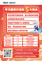 刮刮乐-02
