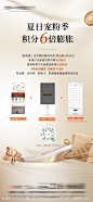 积分礼品礼盒海报 -源文件-志设网-zs9.com