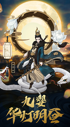 观山点酒采集到卡牌