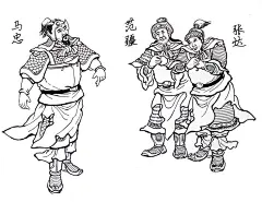 临摹完成三国白描人物谱之东吴篇