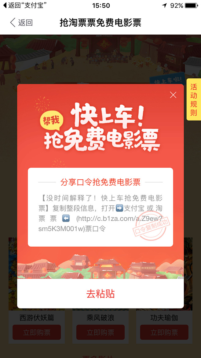 来自相册