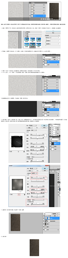 龍靈訣采集到P图