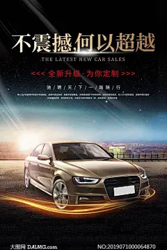 宣传海报_百度图片搜索