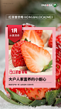 1月应季水果