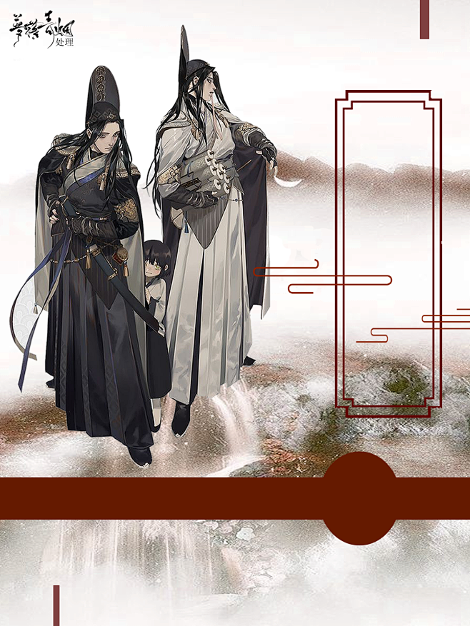 耽美底图处理 @梦落青烟   ，关注可用...