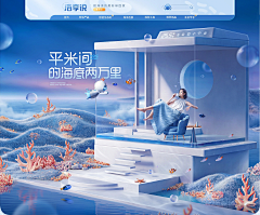 NIKO-采集到PC首页