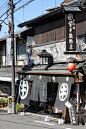 traditional shop - Nishijin, Kyoto，Japan