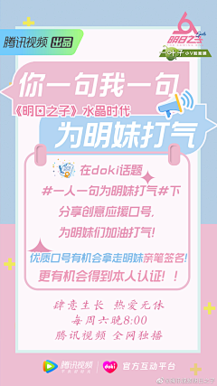 宗宗宗宗宗宗宗华_采集到微信公众号长图
