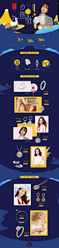 首页-daisywellbeing旗舰店-天猫Tmall.com