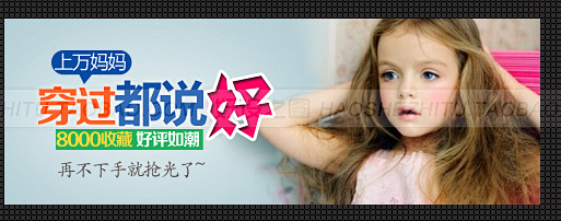钻展欣赏