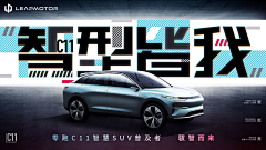 不知名网友o_o采集到汽车海报